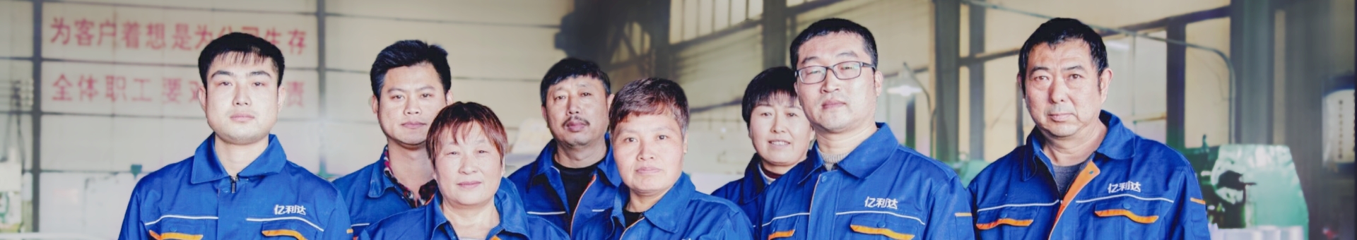 身穿工作服的員工面帶自信的微笑。
