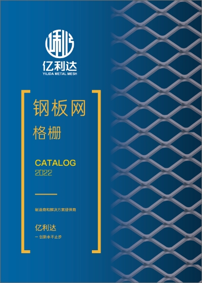 鋼板網(wǎng)格柵產(chǎn)品細(xì)節(jié)圖
